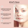 ⁦عرض 2 ماسك Night Wrapping بالكولاجين⁩ - الصورة ⁦2⁩