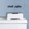 ⁦عرض 3 زرار التاتش الكومبنيشن الذكى⁩ - الصورة ⁦5⁩