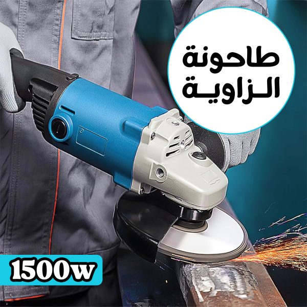 • صاروخ كهربائي cadelon  بقوة 1500 واط