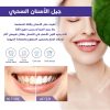 ⁦• عرض حبتين جيل تبييض وتنظيف الاسنان السحري⁩ - الصورة ⁦5⁩