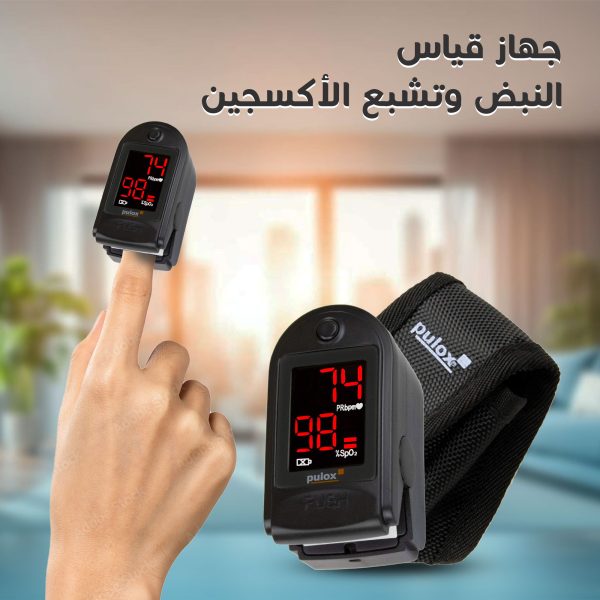 عرض 2 جهاز قياس النبض وتشبع الأكسجين