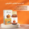 ⁦زيت بذور اليقطين الطبيعي + Hair Scalp massager⁩ - الصورة ⁦3⁩