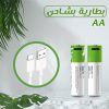⁦بطارية بشاحن AA⁩ - الصورة ⁦3⁩