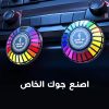 ⁦• مكبر الصوت اللاصق  المحمول⁩ - الصورة ⁦5⁩