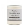 ⁦• صابون بياض الثلج الترند⁩ - الصورة ⁦2⁩