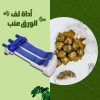 ⁦الخلاط الألماني الأصلي مع مطحنة+العصارة الكهربائية السريعة 400 مللي+مبشرة الطبل اللهلوبة 3 في 1+أداة لف الورق عنب⁩ - الصورة ⁦3⁩