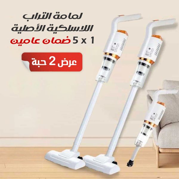 عرض 2 لمامة التراب اللاسلكية الأصلية ٥*١ ضمان عامين