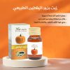 ⁦جهاز للعناية بفروة الرأس مع زيت بذور اليقطين الطبيعي⁩ - الصورة ⁦3⁩