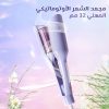 ⁦• مجعد الشعر الأوتوماتيكي المهني 32 مم⁩ - الصورة ⁦2⁩