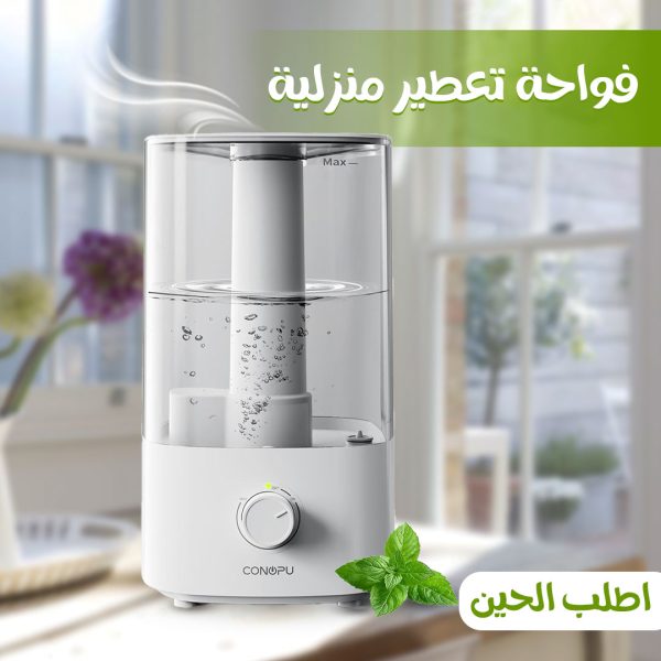 • فواحة تعطير منزلية