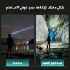 ⁦• مصباح رأسي للتخييم⁩ - الصورة ⁦4⁩