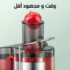 ⁦• عصارة بالطرد المركزي للفواكه والخضروات الكاملة بضمان عامين⁩ - الصورة ⁦4⁩