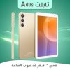⁦تابلت A40s + كيبورد و ماوس بلوتوث⁩ - الصورة ⁦2⁩