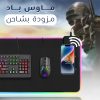⁦المكتب القيمنج المتكامل ( ماوس و كيبورد جيمنج + ماوس باد بشاحن لاسلكي )⁩ - الصورة ⁦4⁩