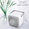 ⁦تكييف متنقل صغير⁩ - الصورة ⁦2⁩