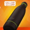 ⁦حافظة حرارة بباوربانك وشاحن لاسلكي⁩ - الصورة ⁦2⁩