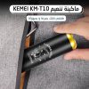 ⁦• ماكينة تنعيم Kemei KM-T10⁩ - الصورة ⁦2⁩