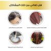 ⁦عرض 3  شامبو خالي من الامونيا لتلوين الشعر⁩ - الصورة ⁦6⁩